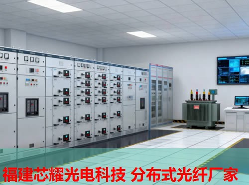 分布式光纖系統(tǒng)如何實(shí)現(xiàn)高效通信？