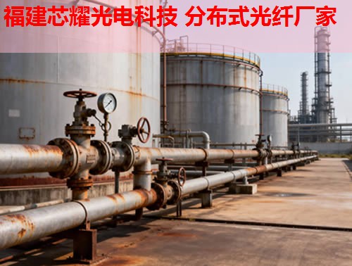 分布式光纖Luna究竟有何獨(dú)特優(yōu)勢(shì)？——引領(lǐng)通信領(lǐng)域創(chuàng)新解決方案