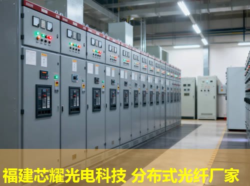 分布式光纖技術(shù)在CNAS認(rèn)證中的應(yīng)用與挑戰(zhàn)分析