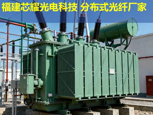 分布式光纖MEMS技術(shù)哪家強(qiáng)