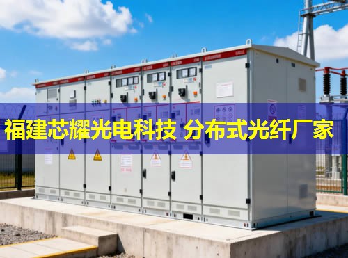 光纖鎧裝技術(shù)革新，分布式網(wǎng)絡(luò)構(gòu)建未來(lái)橋梁