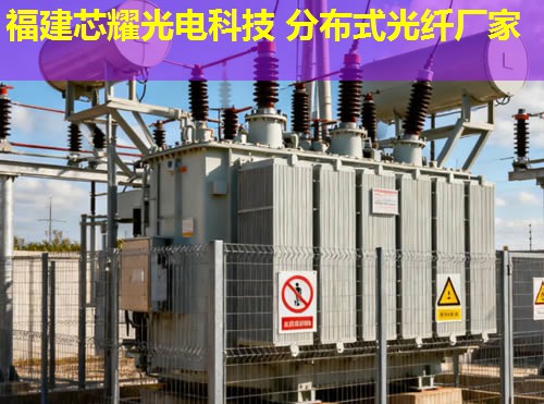 電梯導(dǎo)軌光纖監(jiān)測(cè)系統(tǒng)應(yīng)用研究